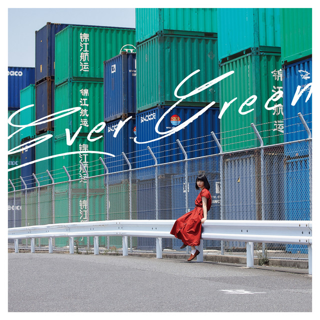 EVERGREEN cover