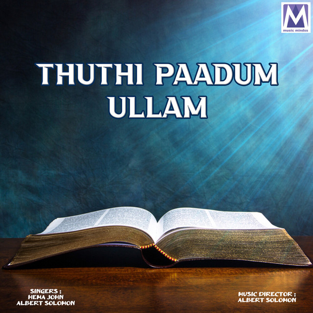 Thuthi Paadum Ullam cover art