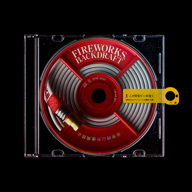 FIREWORKS.BACKDRAFT cover art