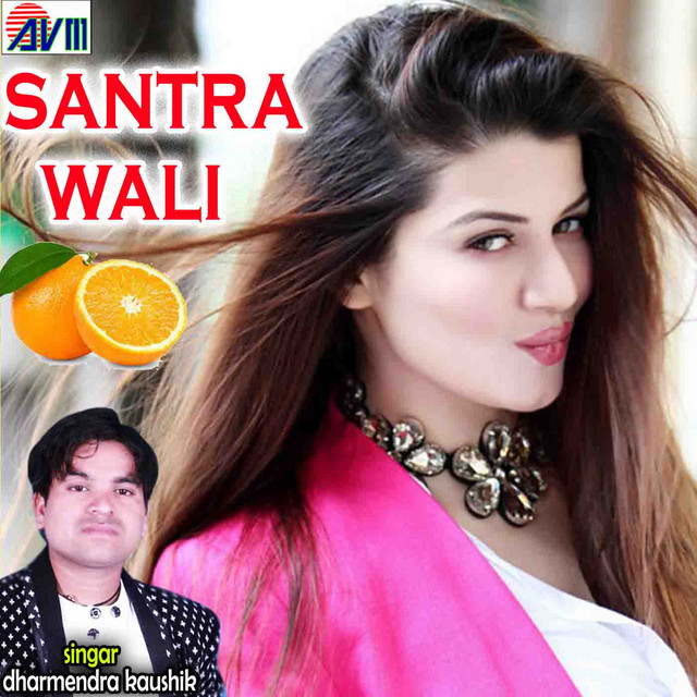 Santra Wali cover art