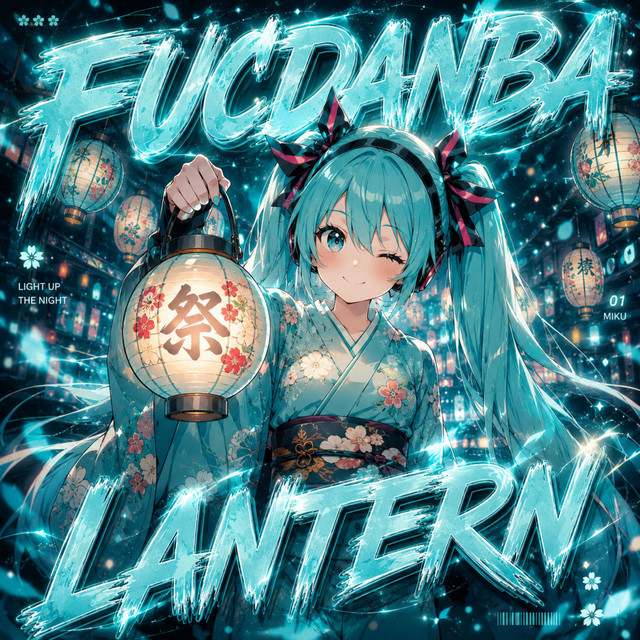 Lantern