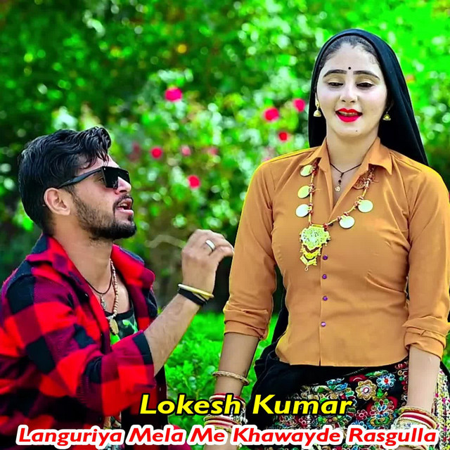 Languriya Mela Me Khawayde Rasgulla