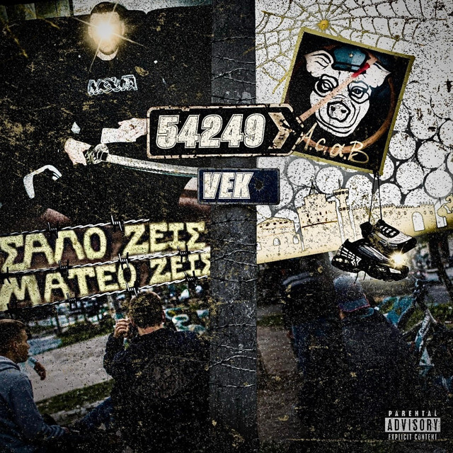 54249 cover art