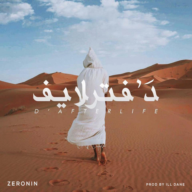 D'Afterlife