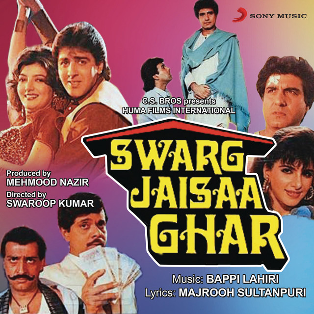 Kanhaiya Ji Ne Janam Liyo Re cover art