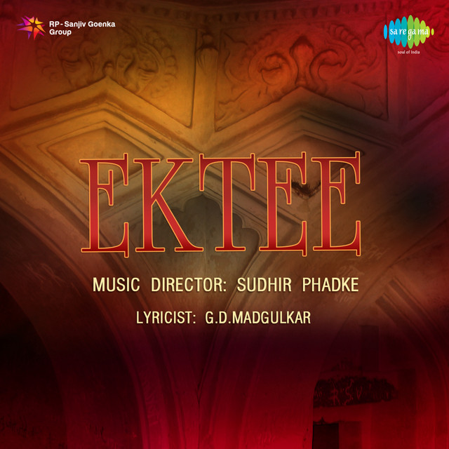 Limblon Utaru Kashi cover art