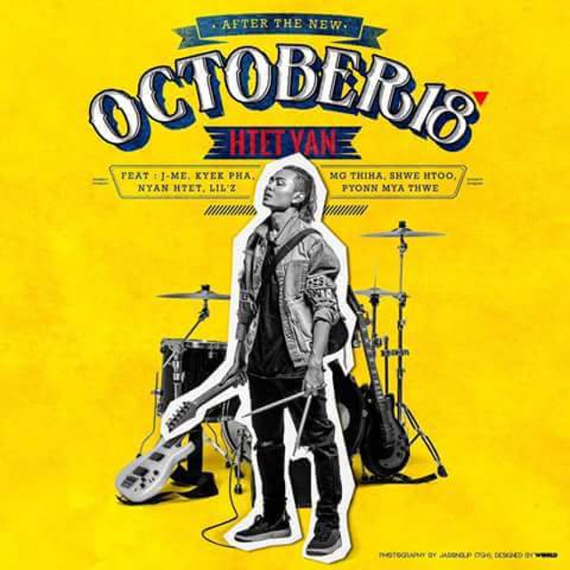 OCTOBER 18 cover art