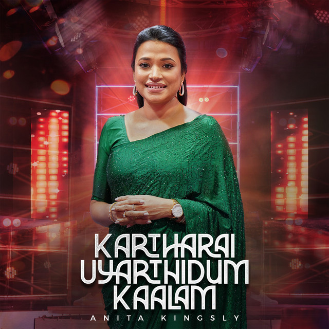 Katharai Uyarthidum Kaalam cover art