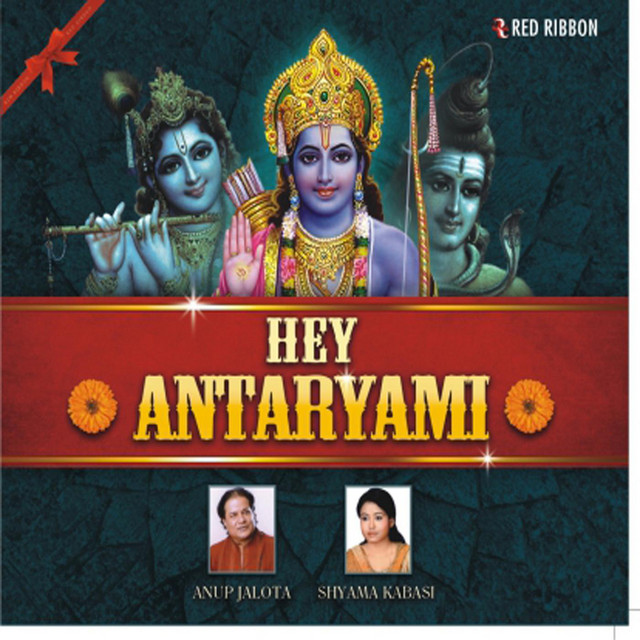 Hey Antaryami cover art