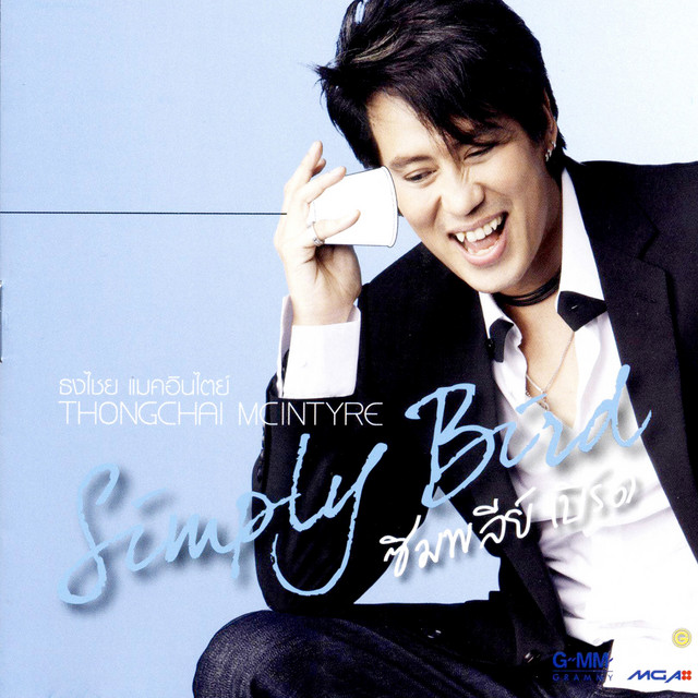 Simply Bird cover art