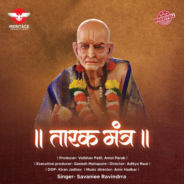 Tarak Mantra