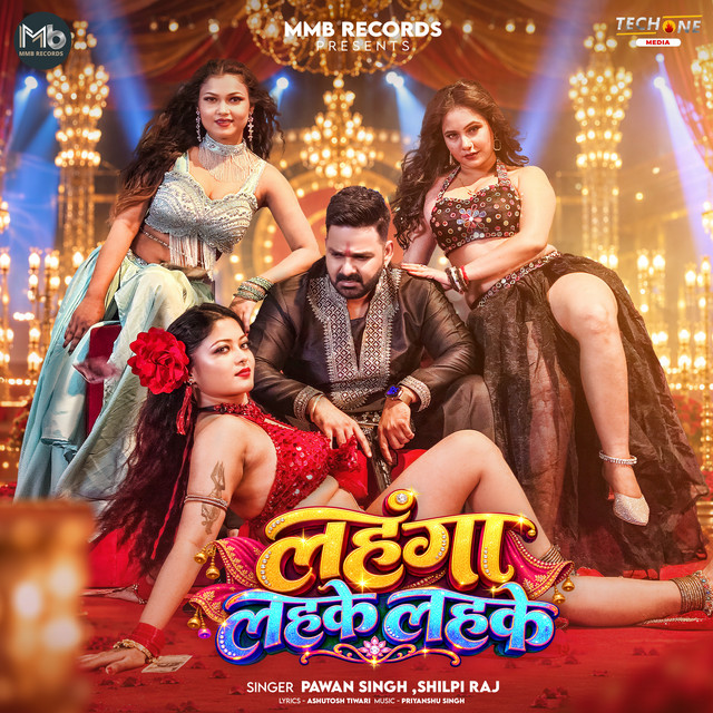 Lahanga Lahake Lahake album image