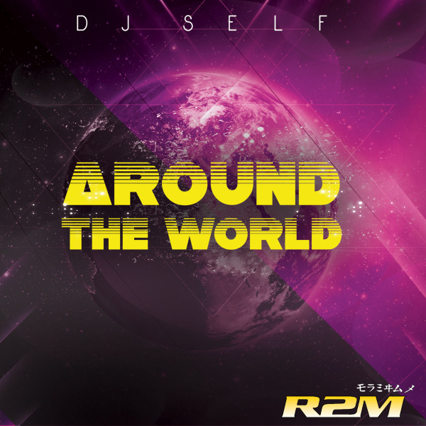 Around The World cover art