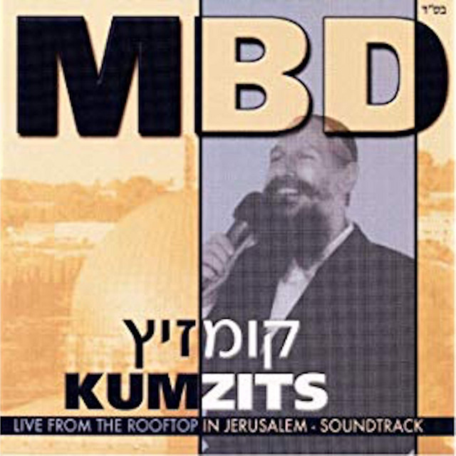 Kumzitz - קומזיץ חי (Live) cover