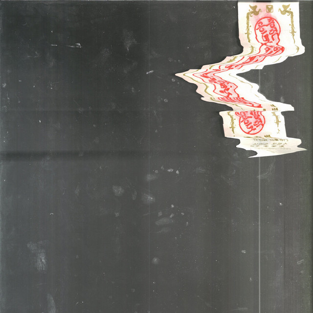 Gongjoong Doduk 공중도덕 cover art