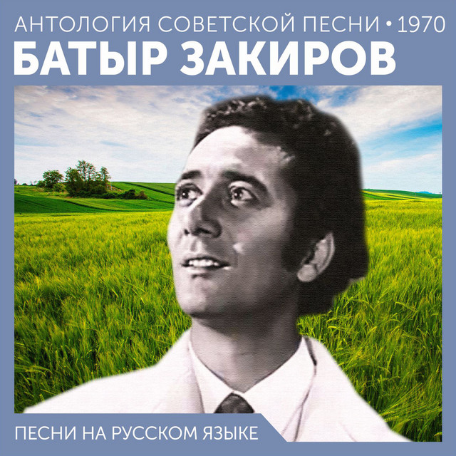 Колядные песни на польском