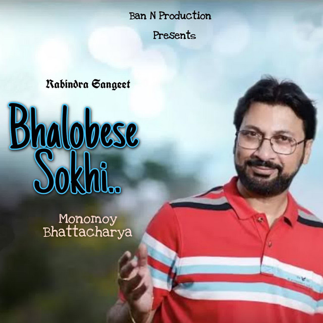 Siddhartha Banerjee