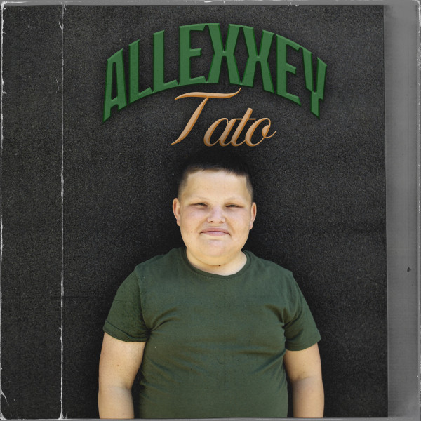 Обкладинка: Тато — ALLEXXEY