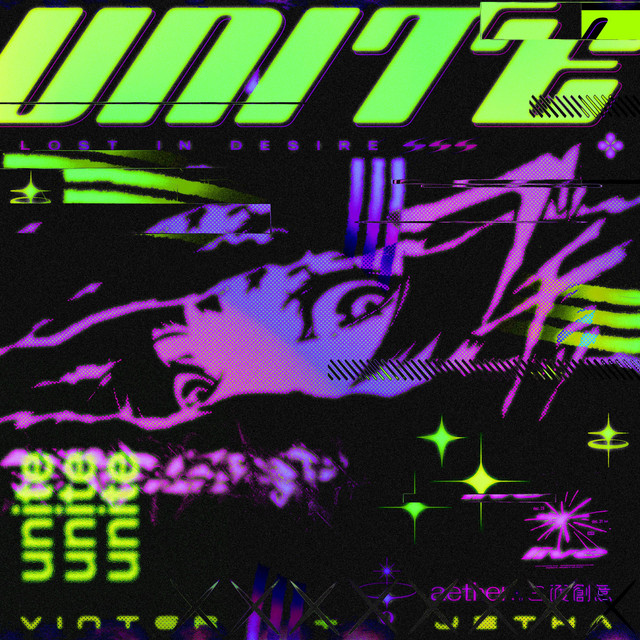Unite cover art