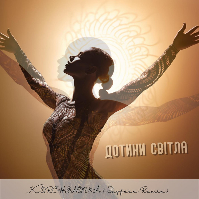 Обкладинка: Дотики Світла (Sayfeev Ремікс) — KORCHENOVA