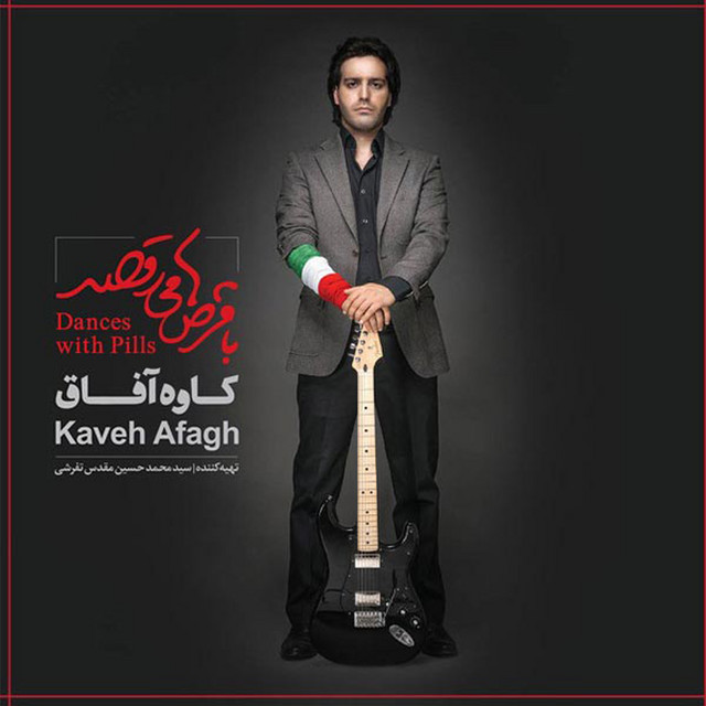 Ba Ghors Ha Miraghsad cover art