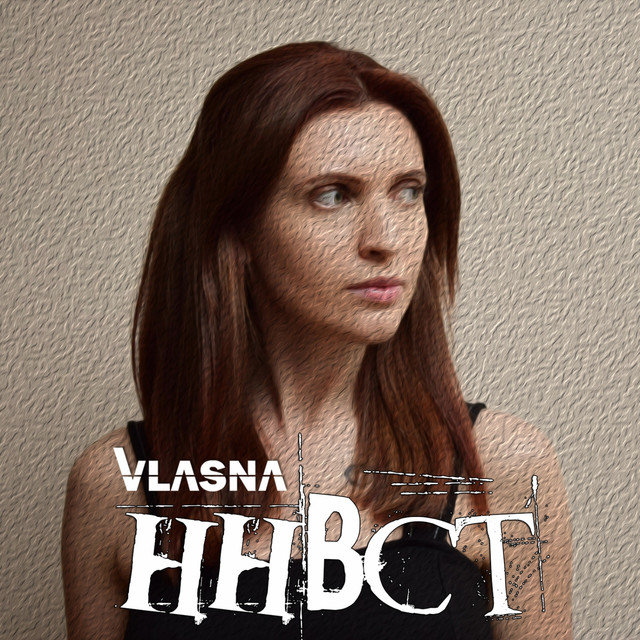 Cover art: ННВСТ — VLASNA