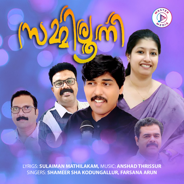 Puthappittu Moodu Khadeeja - From "Zammiloonee"