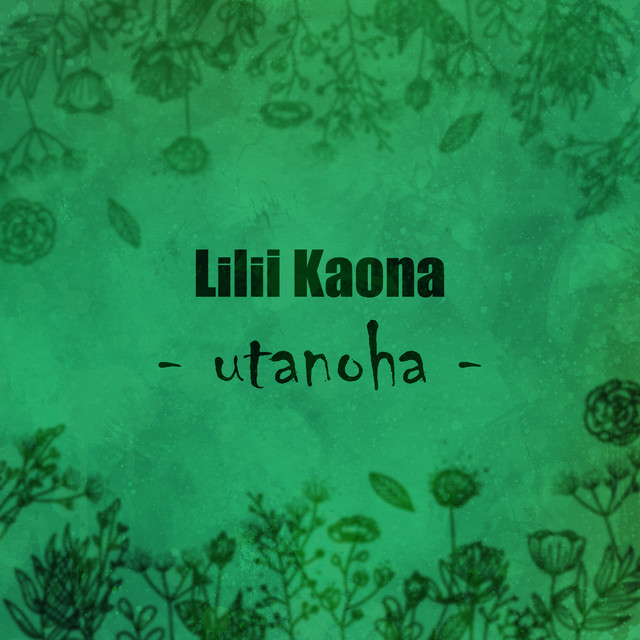 utanoha cover