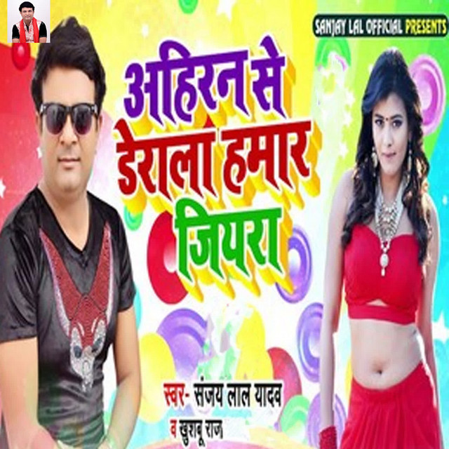 khushbu Raj