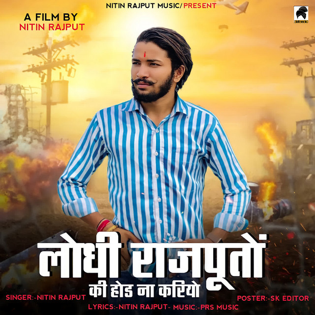 Nitin Rajput