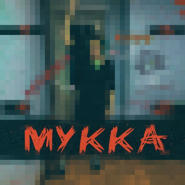 ДЕВОЧКА С КАРЕ cover art