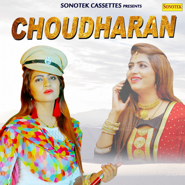 Choudharan cover