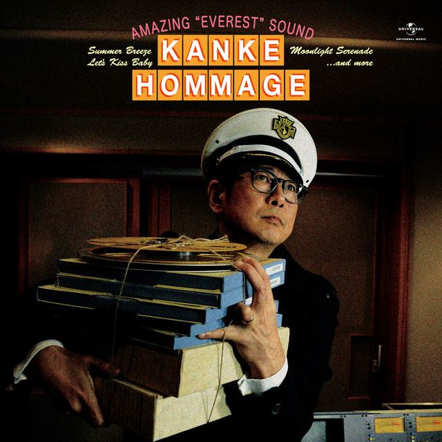Kanke | Spotify