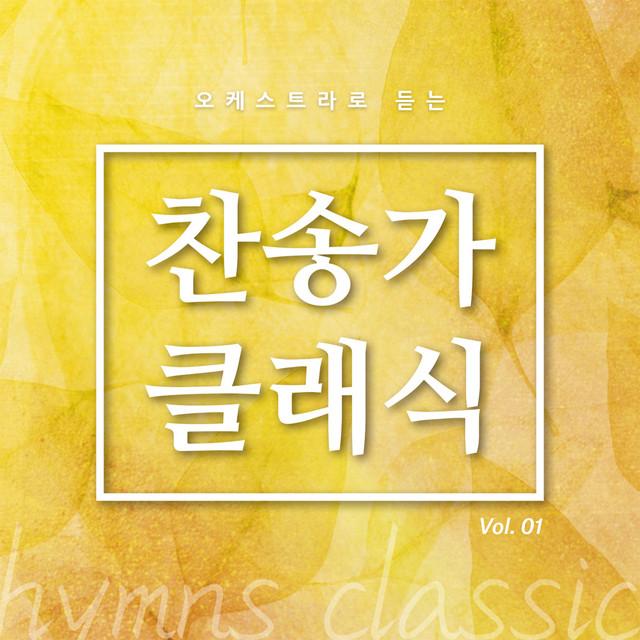 멜론 음악 이미지