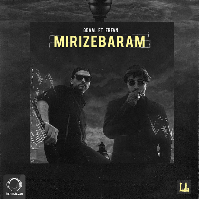 Mirize Baram