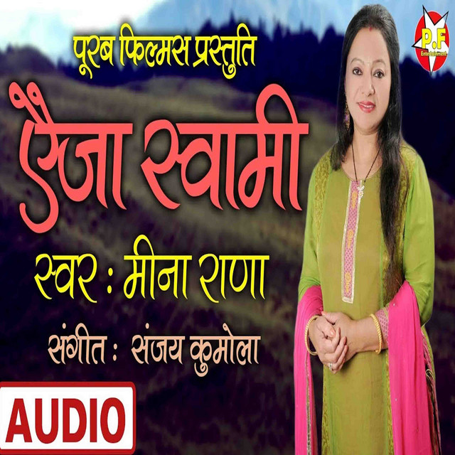 Aeija Swami (Kumaoni) - Single by Meena Rana | Spotify