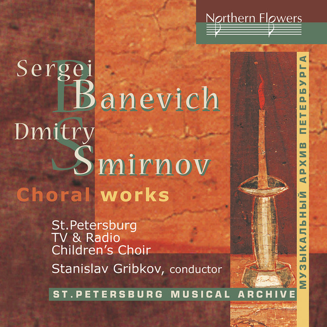 Banevich & Smirnov: Works for Children's Choir