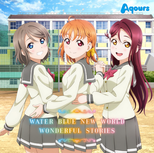 ラブカ Aqours WONDERFUL STORIES LLE WATER BLUE NEW WORLD/WONDERFUL STORIES - Single by Aqours | Spotify