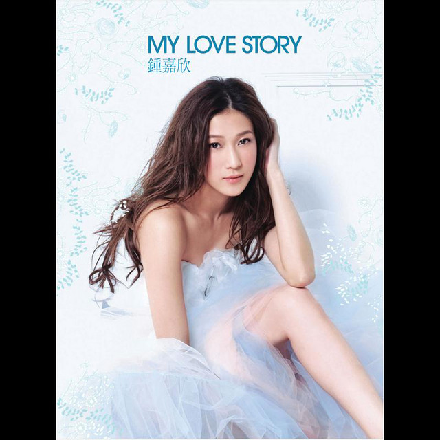 My Love Story cover art