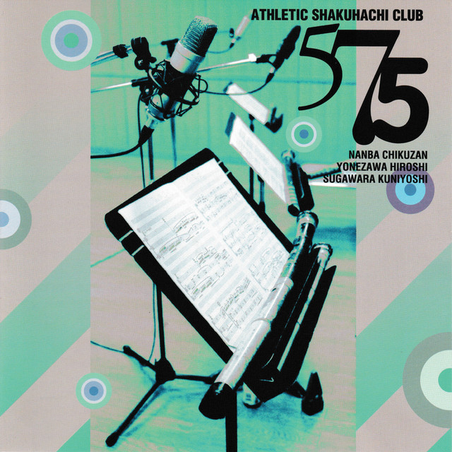 Athletic Shakuhachi Club 575 cover art