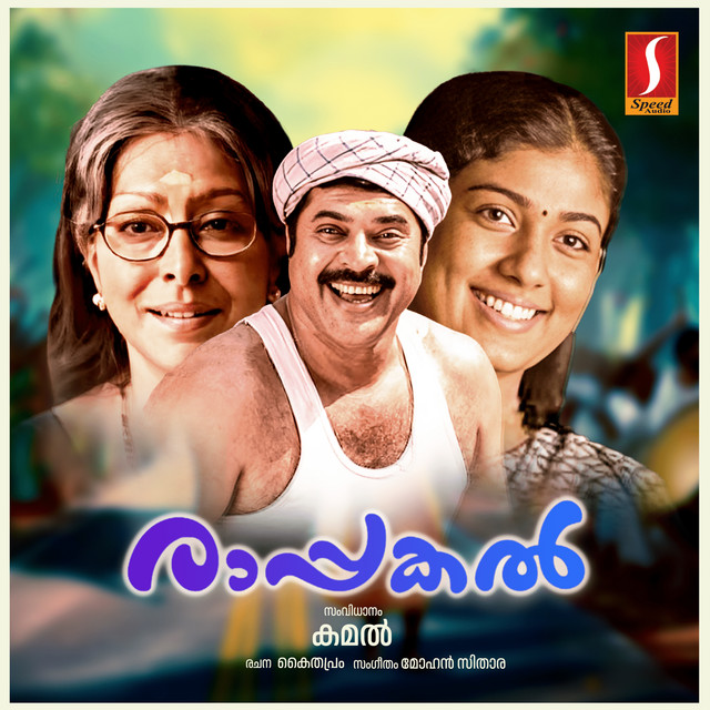 Kadha Kadha cover art