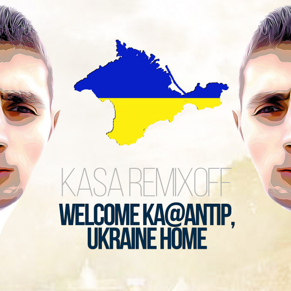 Обкладинка Kasa Remixoff — Welcome Ka@antip, Ukraine Home