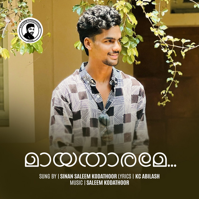 Mayatharame album image