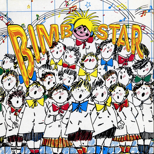 Bimbo Star – Compilation de Vários intérpretes | Spotify