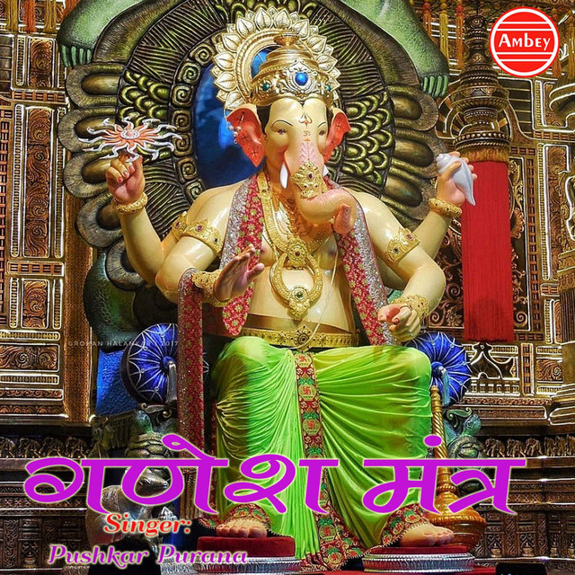 Pushkar Kandpal