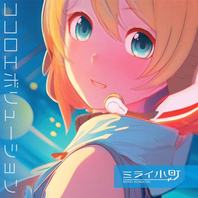 Kokoro Evolution - Single by ミライ小町 | Spotify
