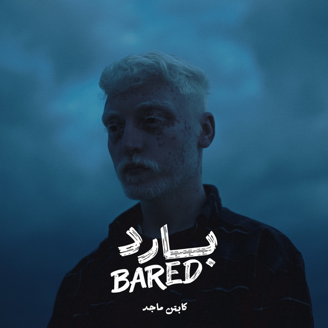 Bared cover art