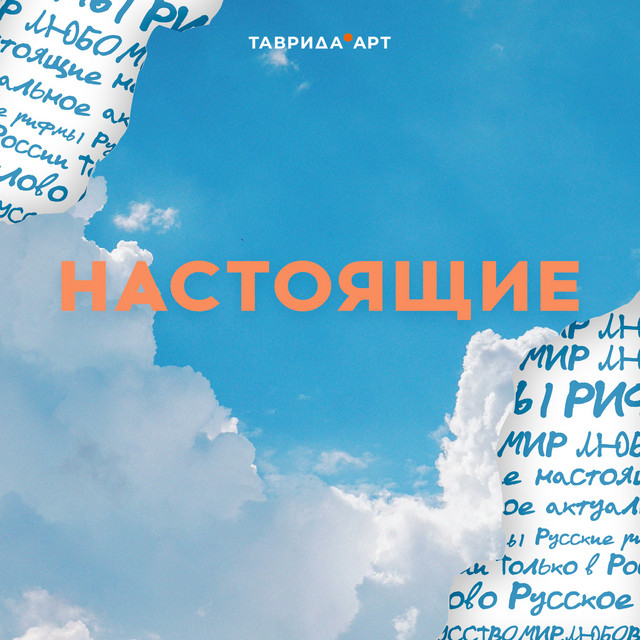 Травушка-муравушка