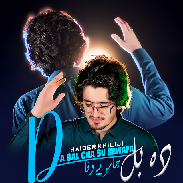 Da Bal Cha Su Bewafa