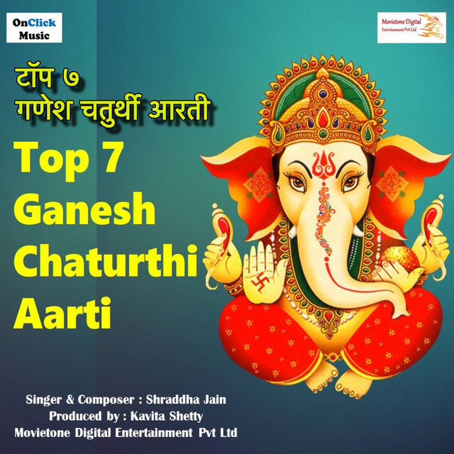 Top 7 Ganesh Chaturthi Aarti cover art